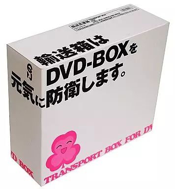 中古】アニメDVD 陸上防衛隊まおちゃん DVD-BOX Vol.1 まおちゃん