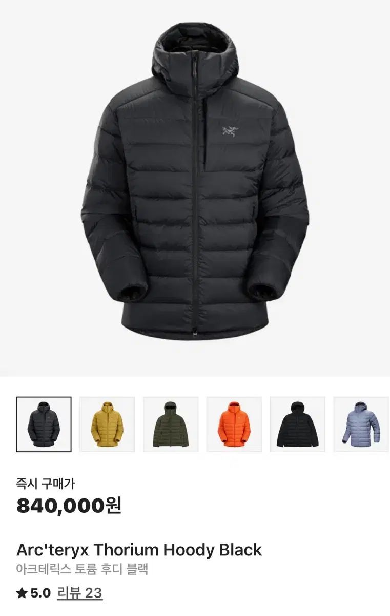 XXL ARC TERYX アークテリクス トゥーリウム ブラック