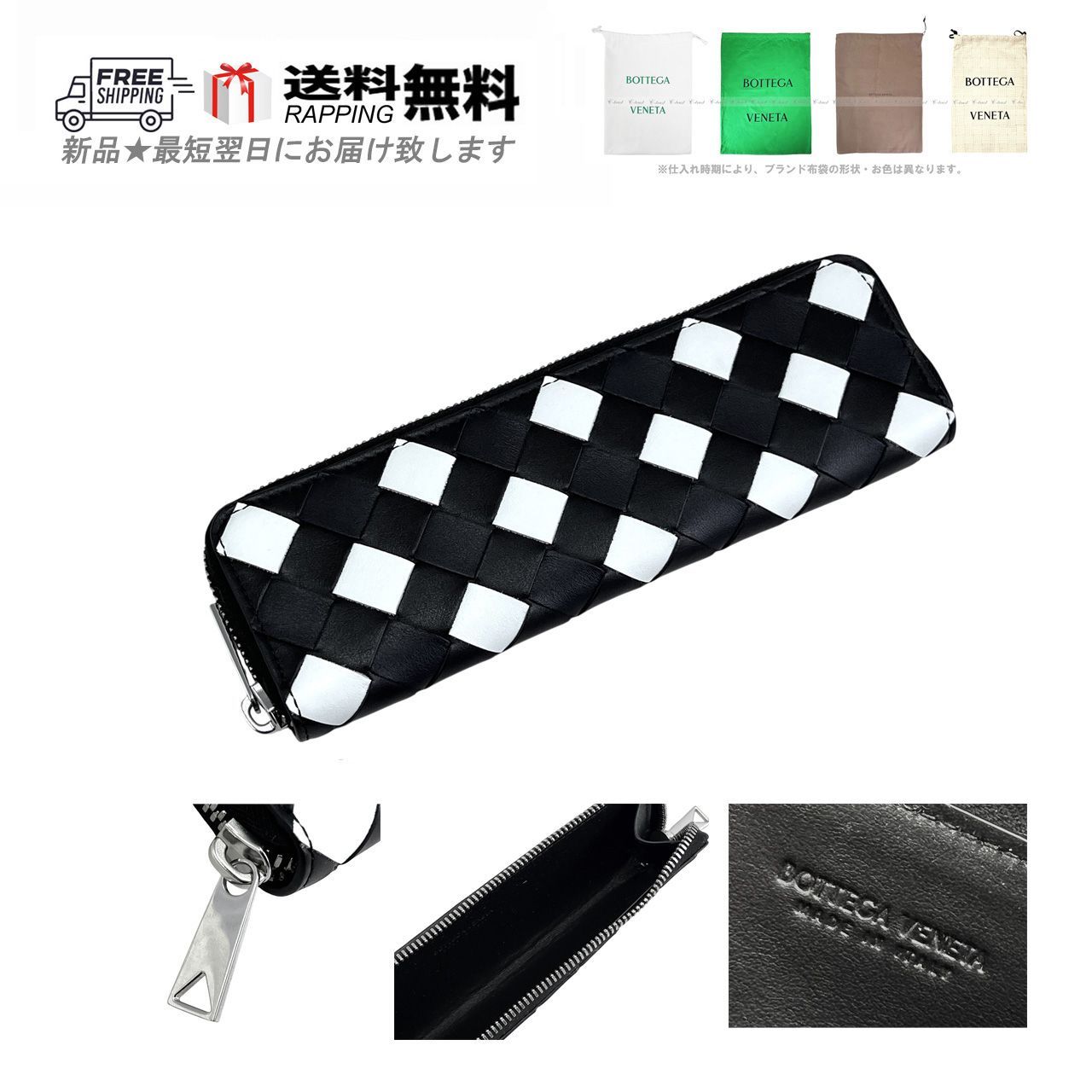 未使用⭐️ボッテガヴェネタ　ペンケース BOTTEGA VENETA ボッテガ ヴェネタ ペン ケース PENCIL CASE 小物入れ