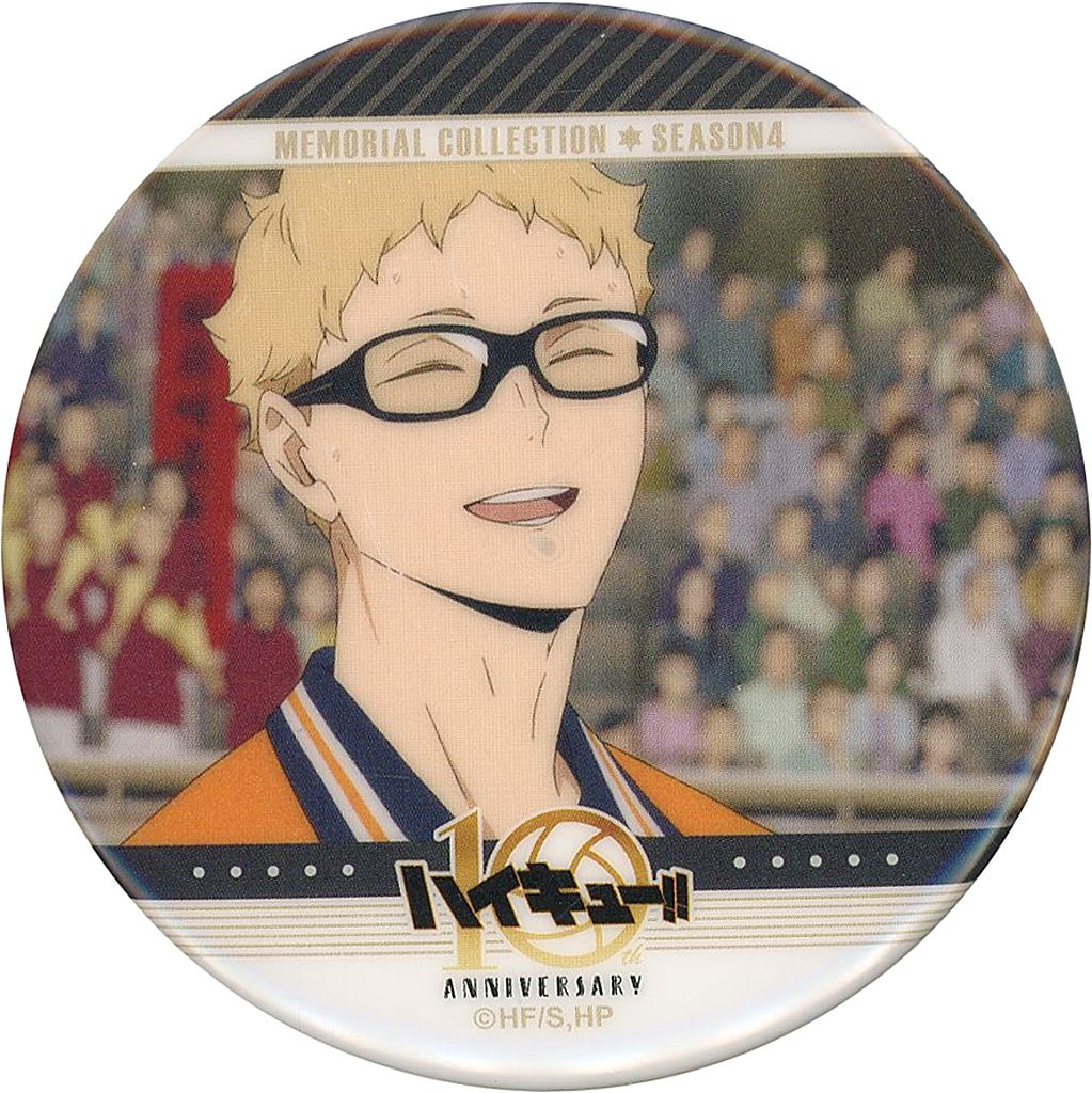 ハイキュー 月島蛍 メモリアル 缶バッジ 中古】バッジ・ビンズ 月島蛍 「ハイキュー!! トレーディング缶バッジ