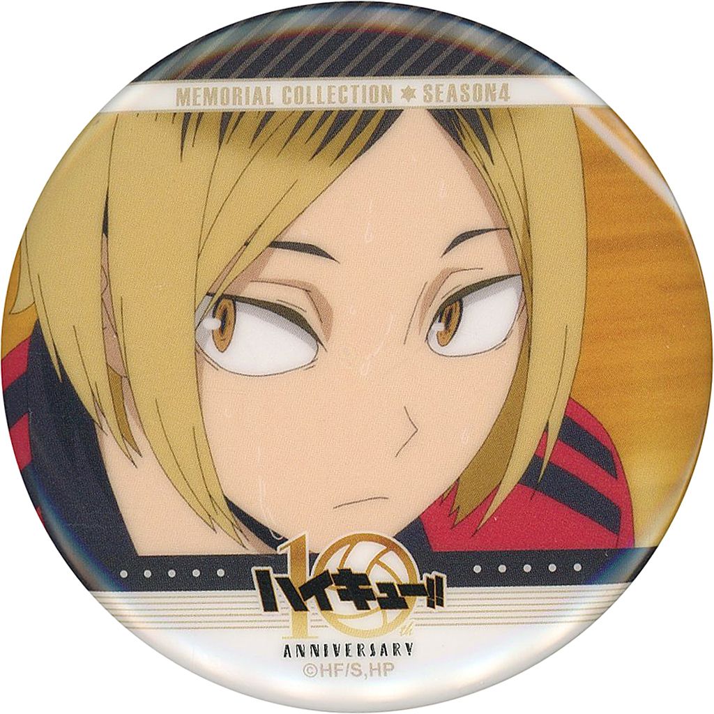 中古】バッジ・ビンズ 孤爪研磨 「ハイキュー!! トレーディング缶