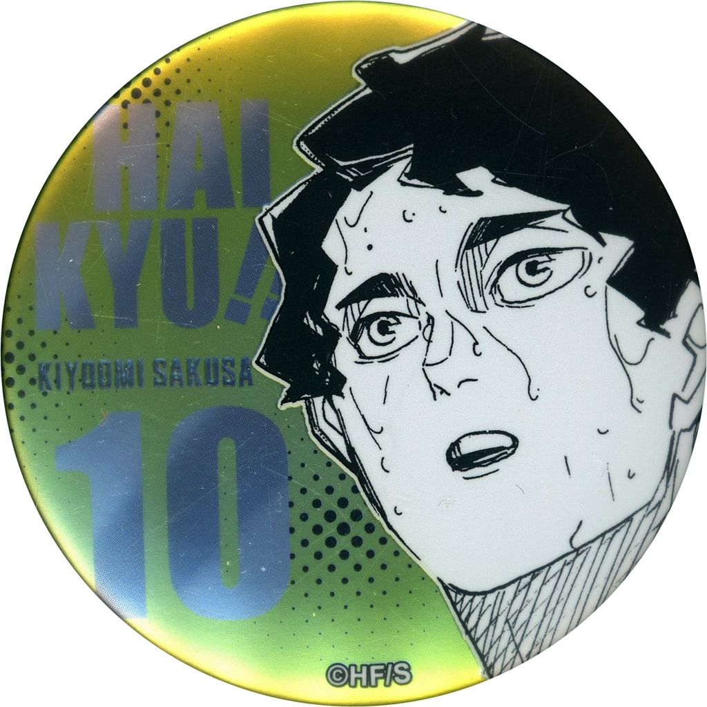 中古】バッジ・ピンズ 佐久早聖臣 「ハイキュー!! FAN PARK(ファン