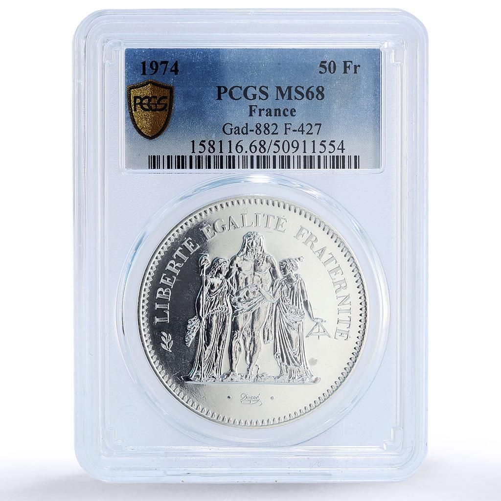 フランス 50フラン ヘラクレス 自由 平等 友愛 MS68 PCGS 銀貨 1974年