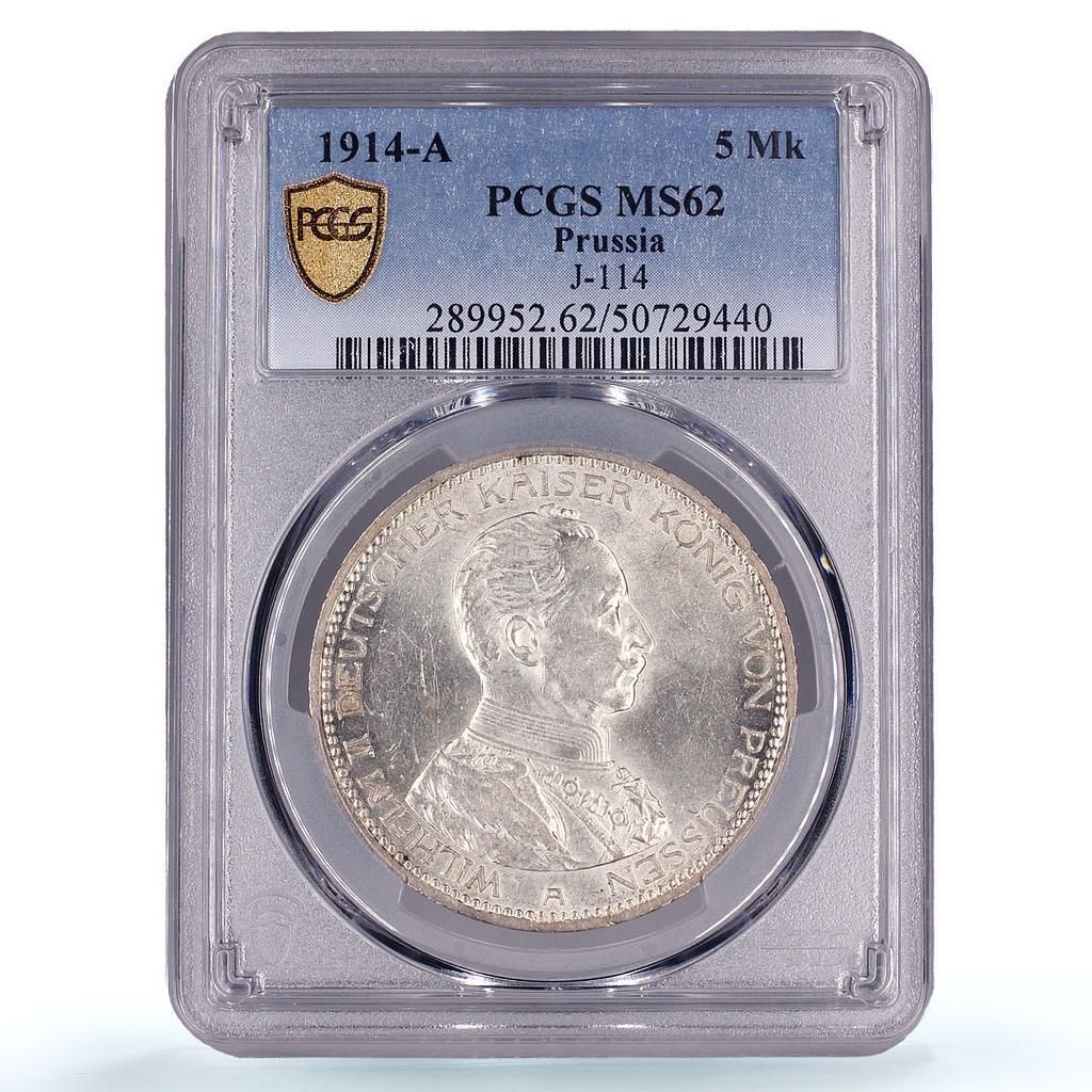 ドイツ プルシア 5マルク ウィリアム・ヴィルヘルム2世 ターラー MS62