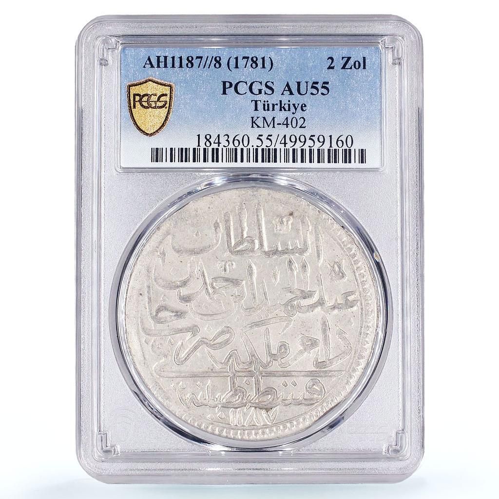 トルコ 2 ゾロタ スルタン アブドゥルハミド 1 世貨幣 KM-402 AU55