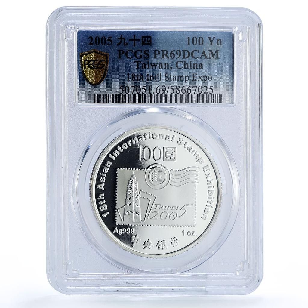 台湾100ドル切手博覧会 台北白鳥鳥 PR 69 PCGS 銀貨 2005年 - メルカリ