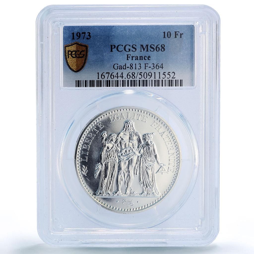 フランス 10フラン ヘラクレス 自由 平等 友愛 MS68 PCGS 銀貨 1973年
