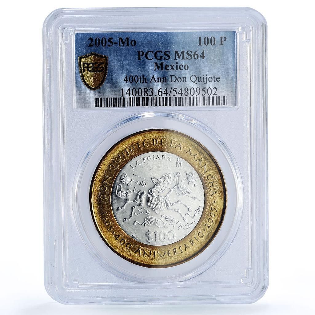 メキシコ 100 ペソ ドン・キホーテ セルバンテス 文学 MS64 PCGS