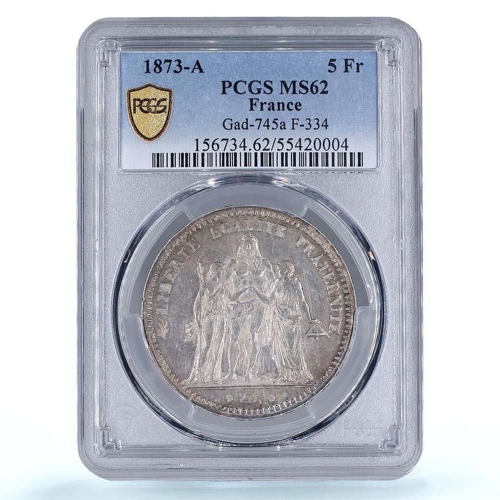 フランス 5フラン ヘラクレス 自由 平等 友愛 MS62 PCGS 銀貨 1873年