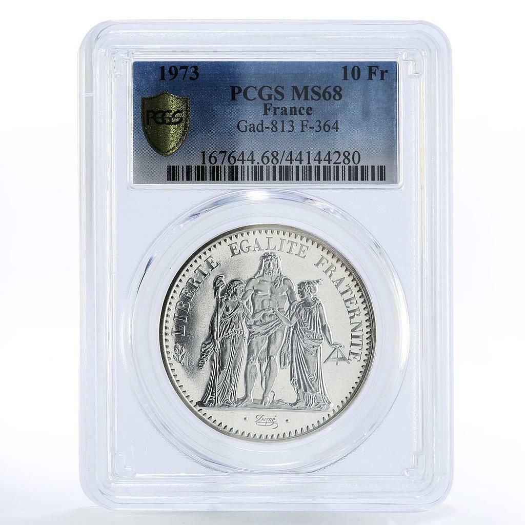 フランス 10フラン ヘラクレスグループの紋章 MS68 PCGS 銀貨 1973年