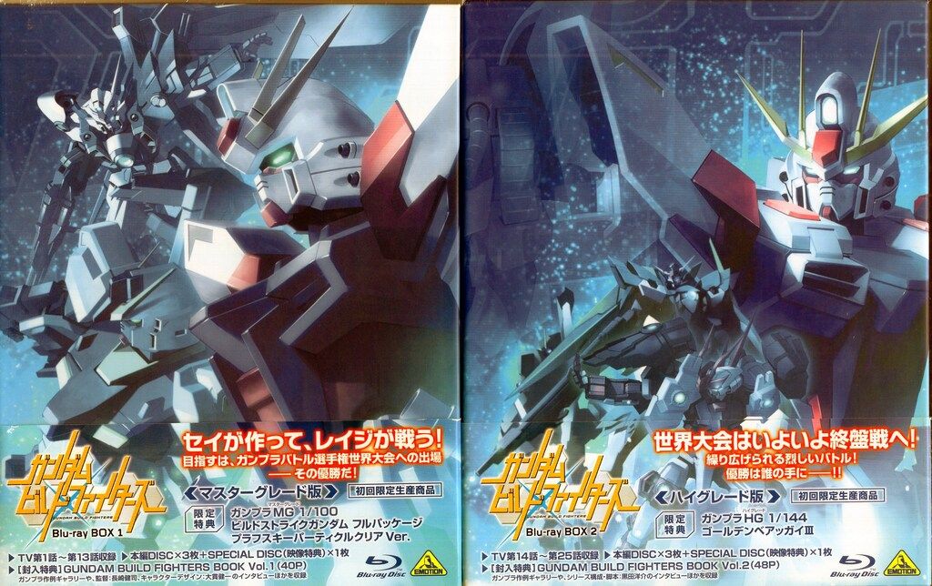 バンダイビジュアル アニメBlu-ray プラモ無)ガンダムビルド
