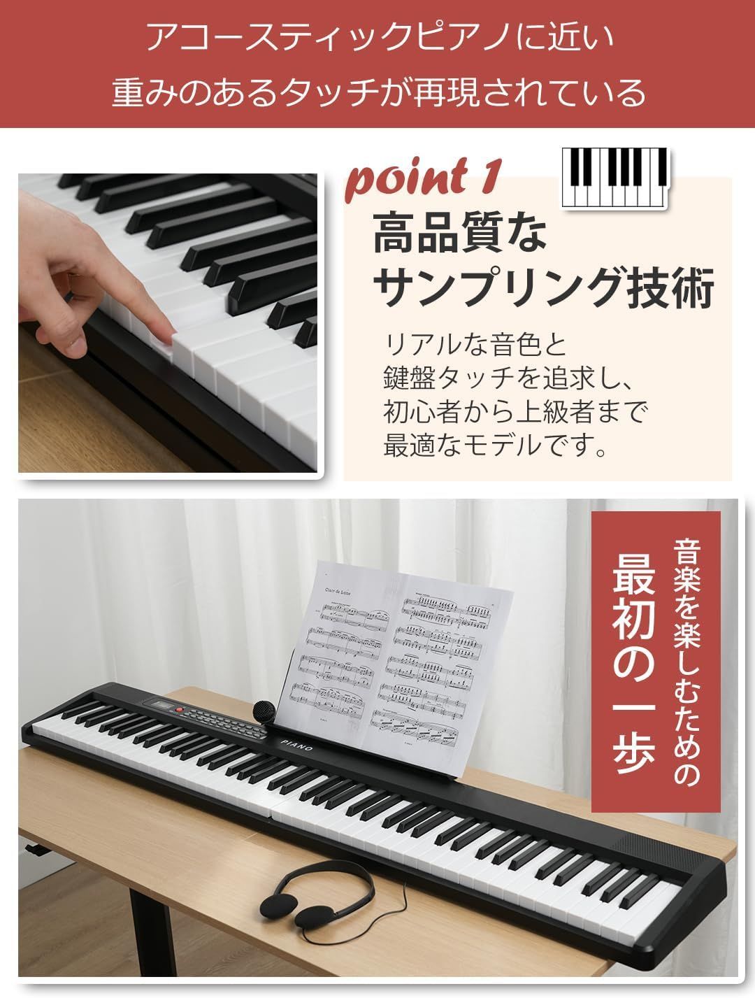 電子ピアノ 61鍵盤 折りたたみ 2つ折り電子キーボード 日本語表記 充電