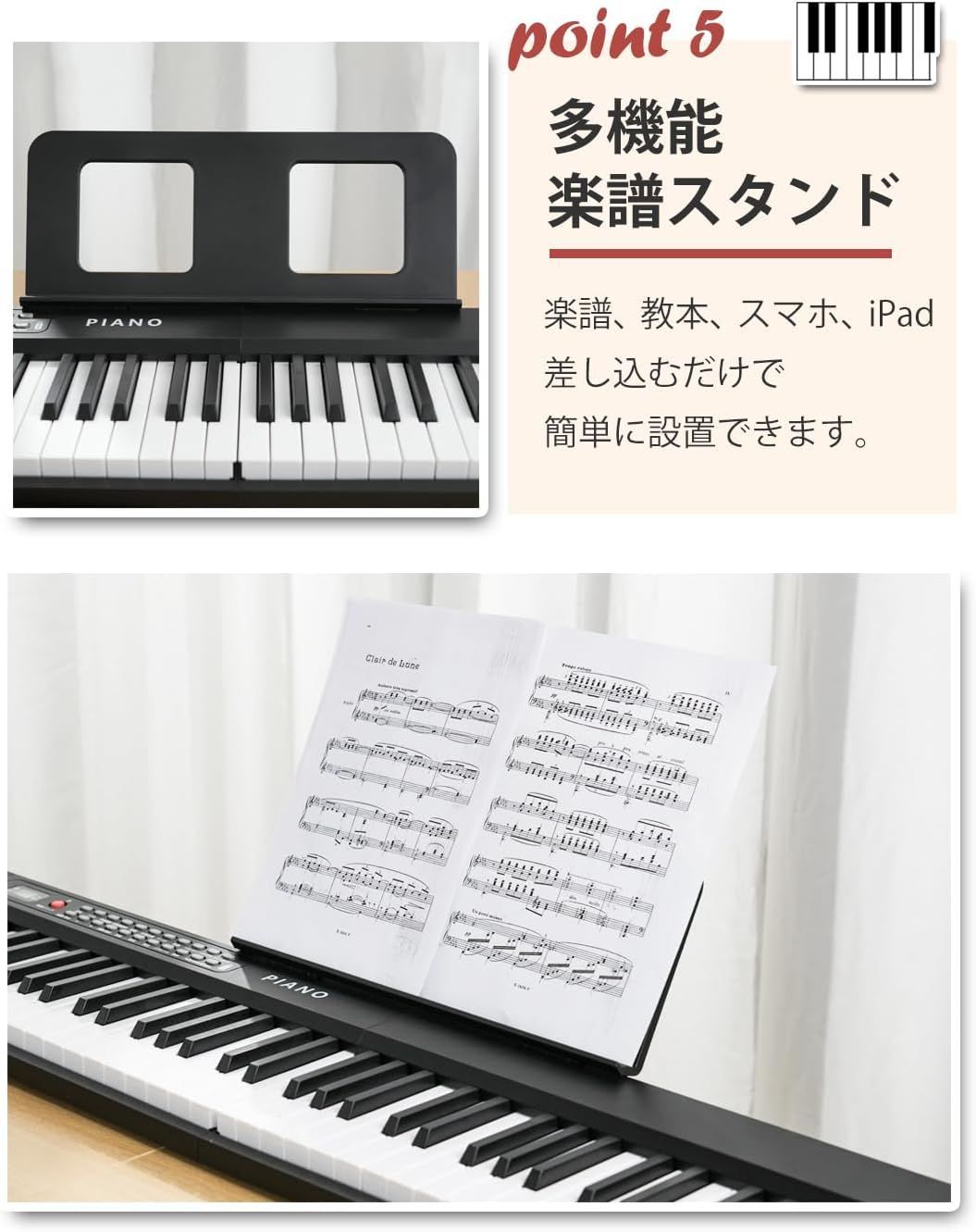 電子ピアノ 61鍵盤 折りたたみ 2つ折り電子キーボード 日本語表記 充電