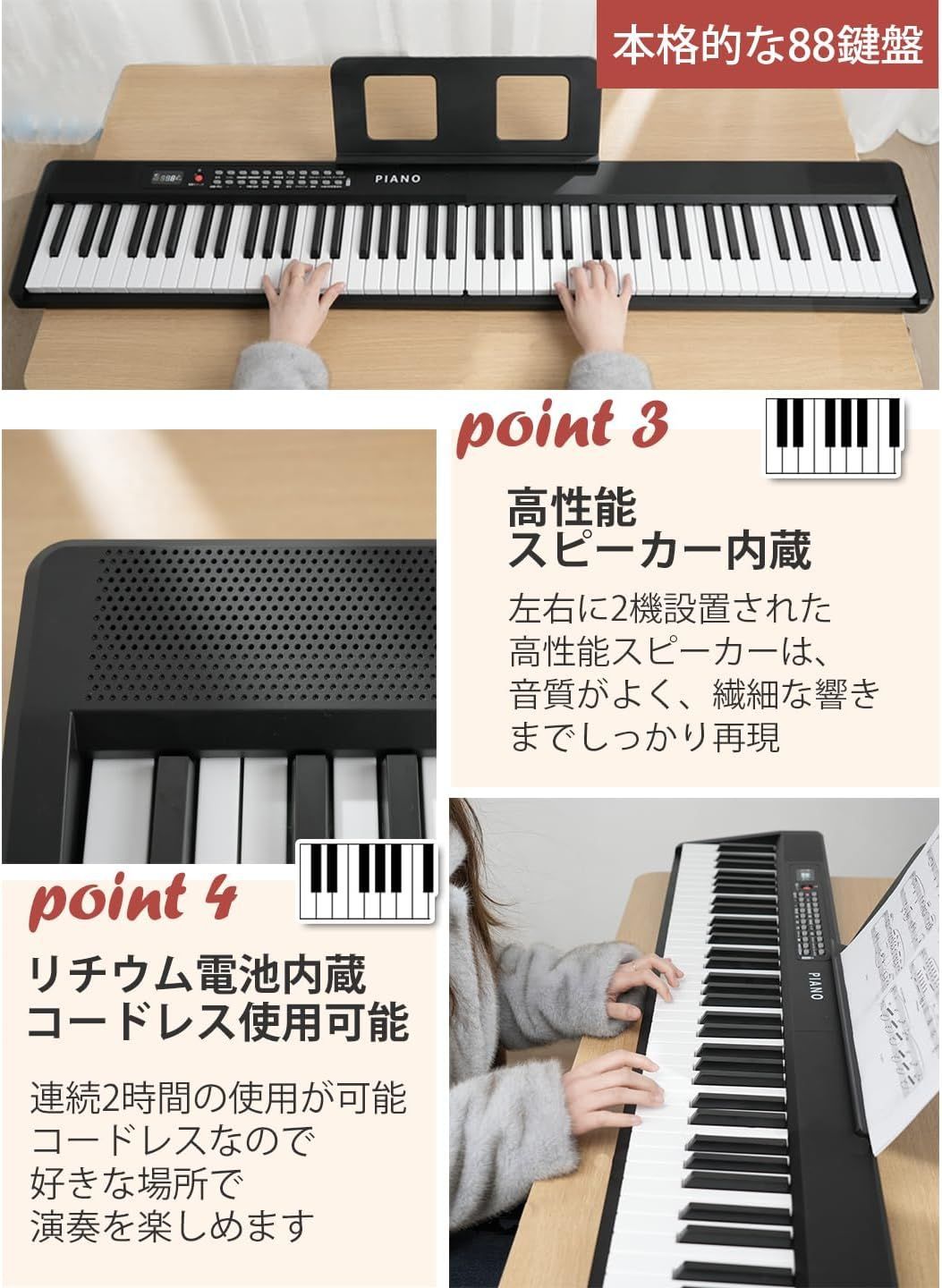 電子ピアノ 61鍵盤 折りたたみ 2つ折り電子キーボード 日本語表記 充電