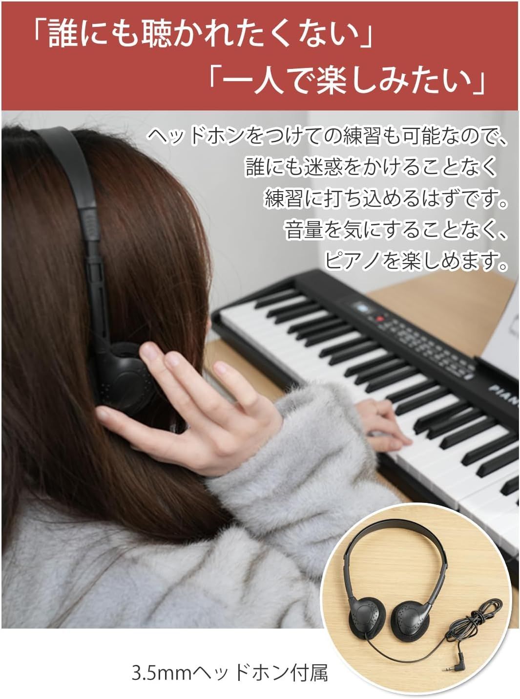 電子ピアノ 61鍵盤 折りたたみ 2つ折り電子キーボード 日本語表記 充電