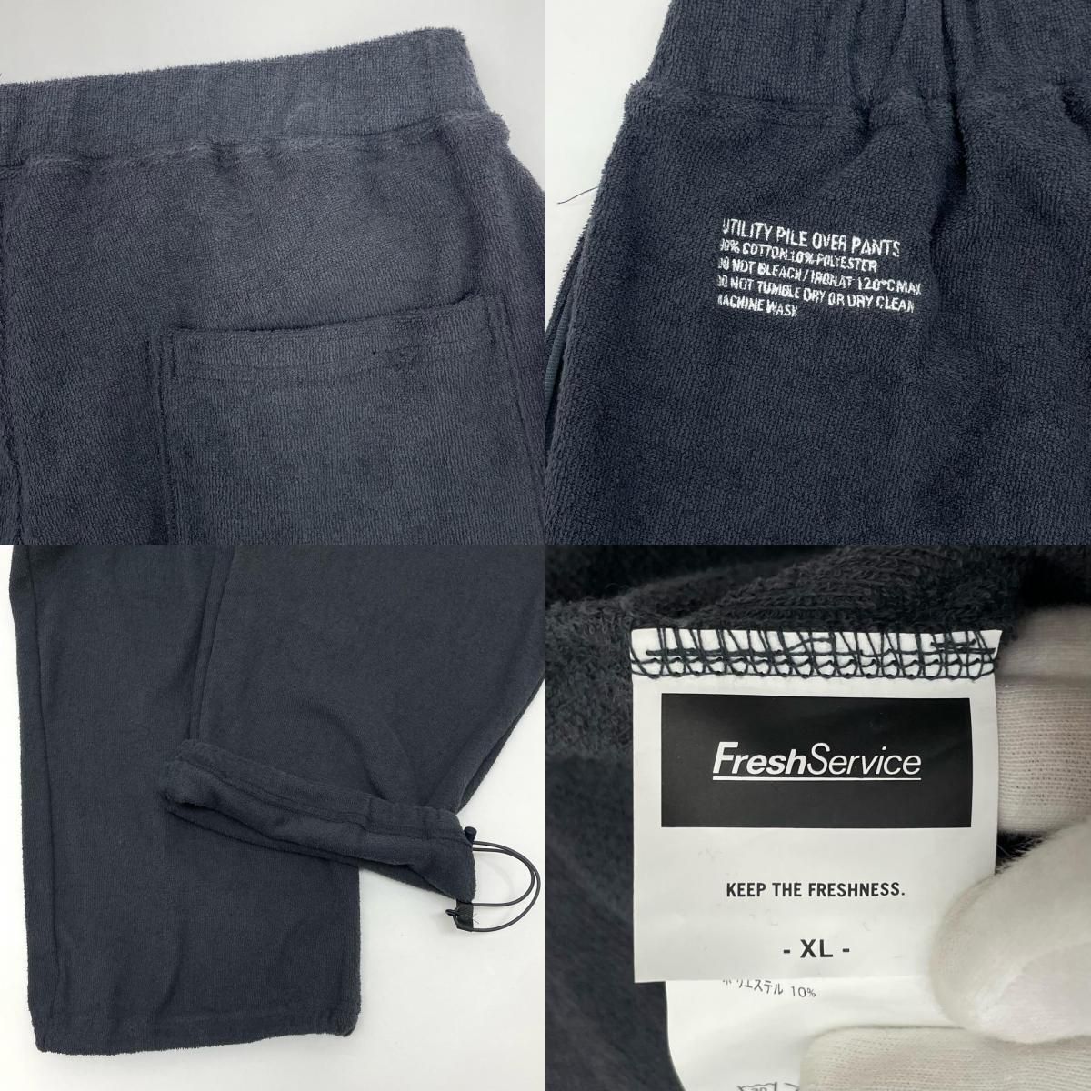 セットアップ UTILITY