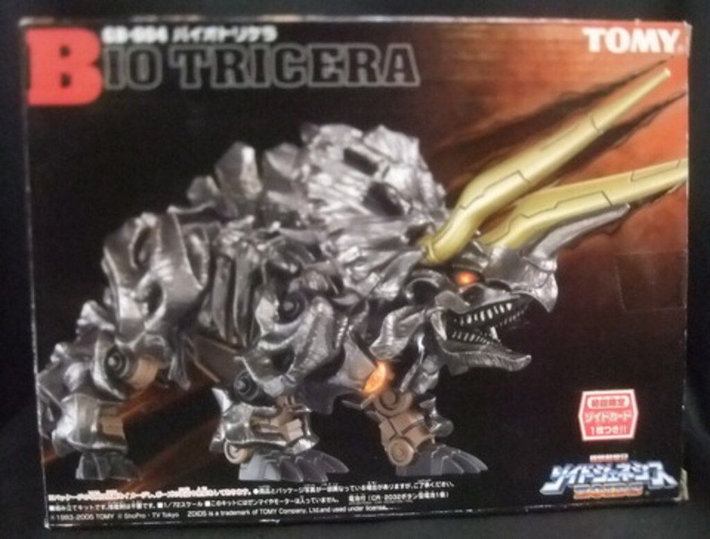 トミー 機獣創世記ゾイドジェネシス バイオトリケラトリケラトプス型 GB004
