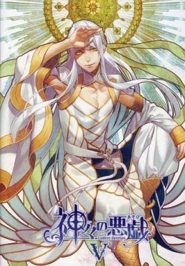 神々の悪戯 DVD全巻 特典ポートレート アニメイト限定版 BLU-RAY&DVD