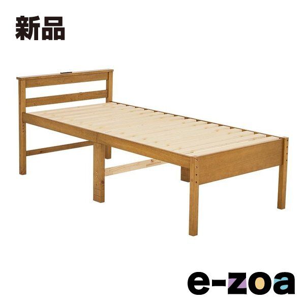 萩原 ハギハラ ミドルベッド ライトブラウン MB-5208 S-LBR 2583942