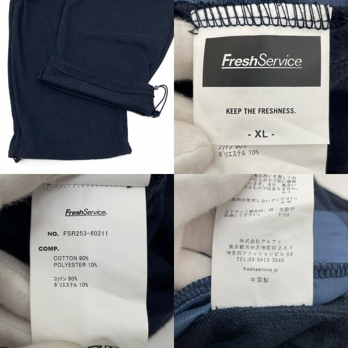  FreshService フレッシュサービス セットアップ UTILITY PILE SET UP FSR 253 60211 ネイビー サイズ XL 104 その他 メンズ