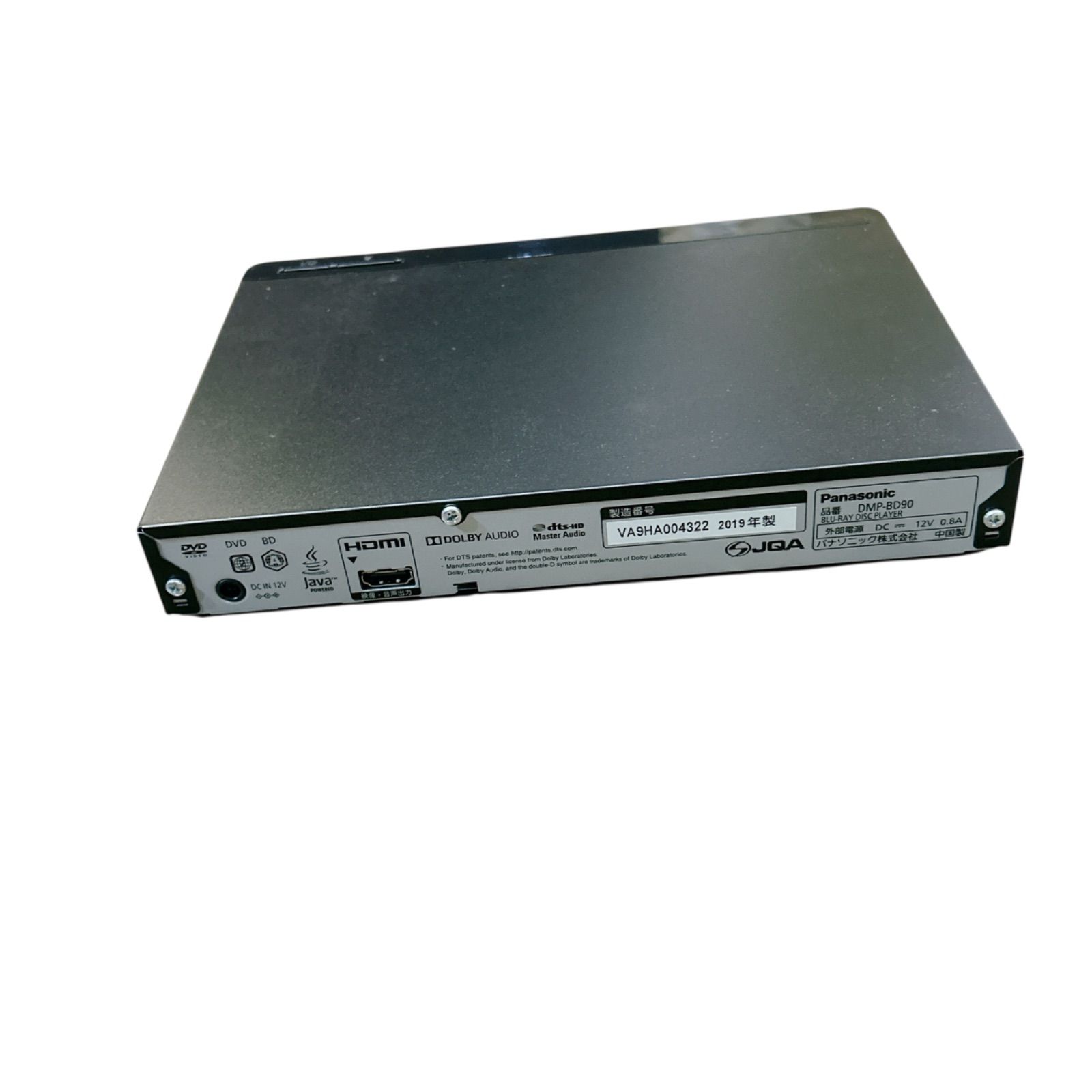 Panasonic DMP-BD90 2019年 Blu-ray ブルーレイ プレイヤー - メルカリ