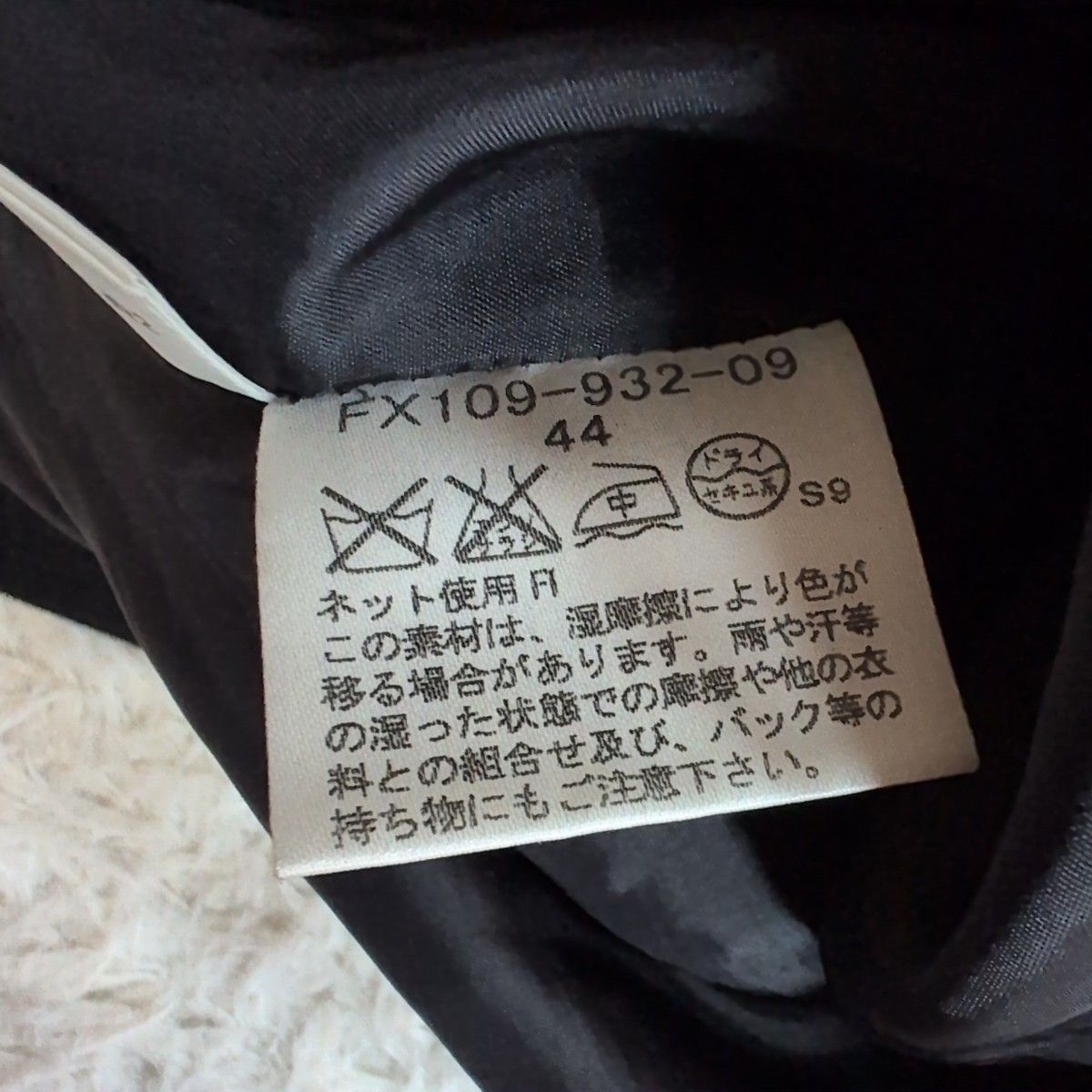 未使用級✨BURBERRY LONDON バーバリーロンドン ウールカシミヤ レザー