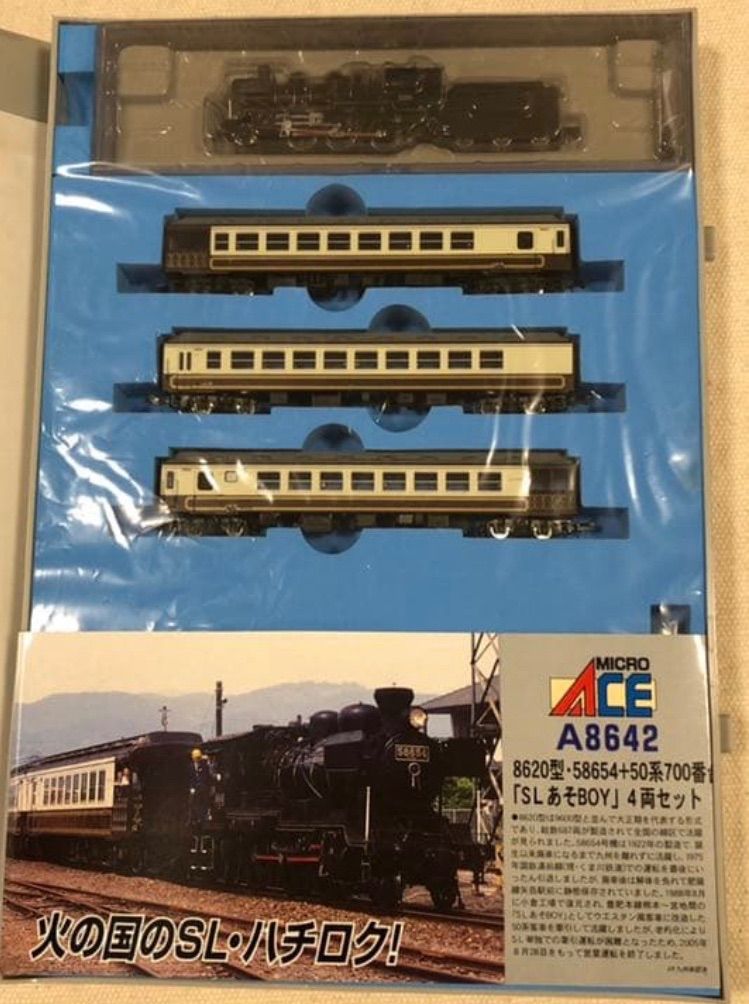 8620型 58654+ 50系700番台「SLあそBOY」4両セット 火の国のSL