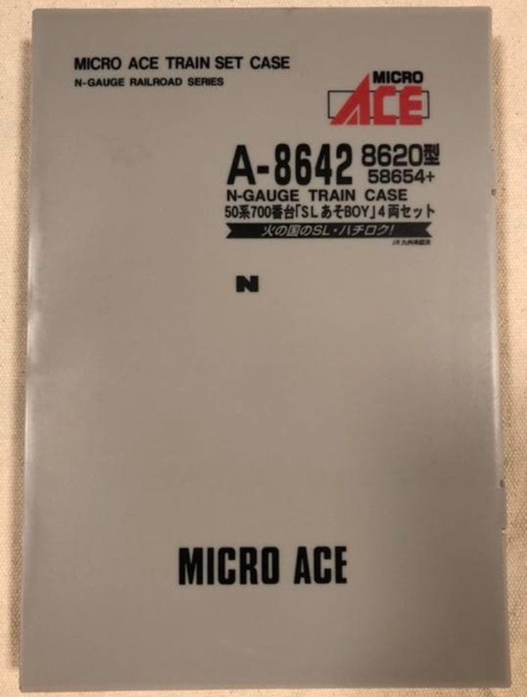8620型 58654 50系700番台 SLあそBOY 4両セット 火の国のSL ハチロク! A 8642 JR九州 マイクロエース MICRO ACE TRAIN SET N GAUGE 鉄道模型 電車 客車 車両 Nゲージ