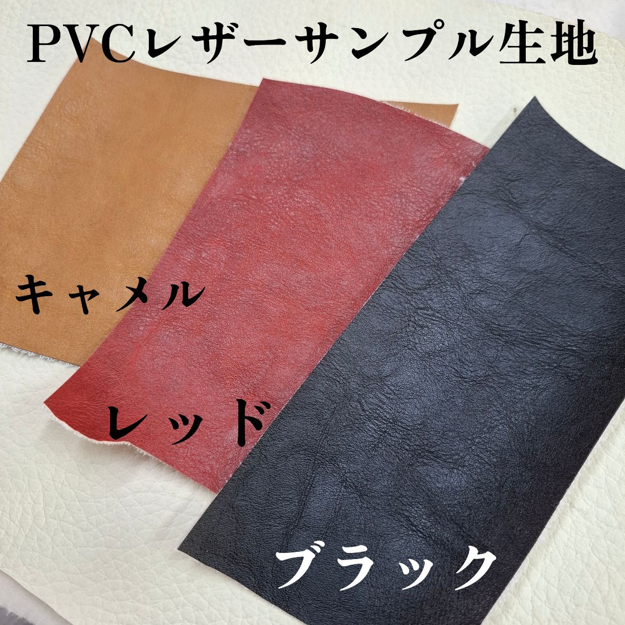 新色登場【ゴリパネ】ワイド用 PVCレザー貼りハイエース200系ダッシュ