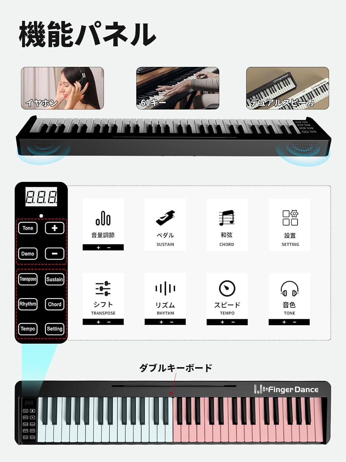 電子ピアノ 61鍵盤 折り畳み 軽量 手持ち 持ち運びケース ペダル付き マット 黒