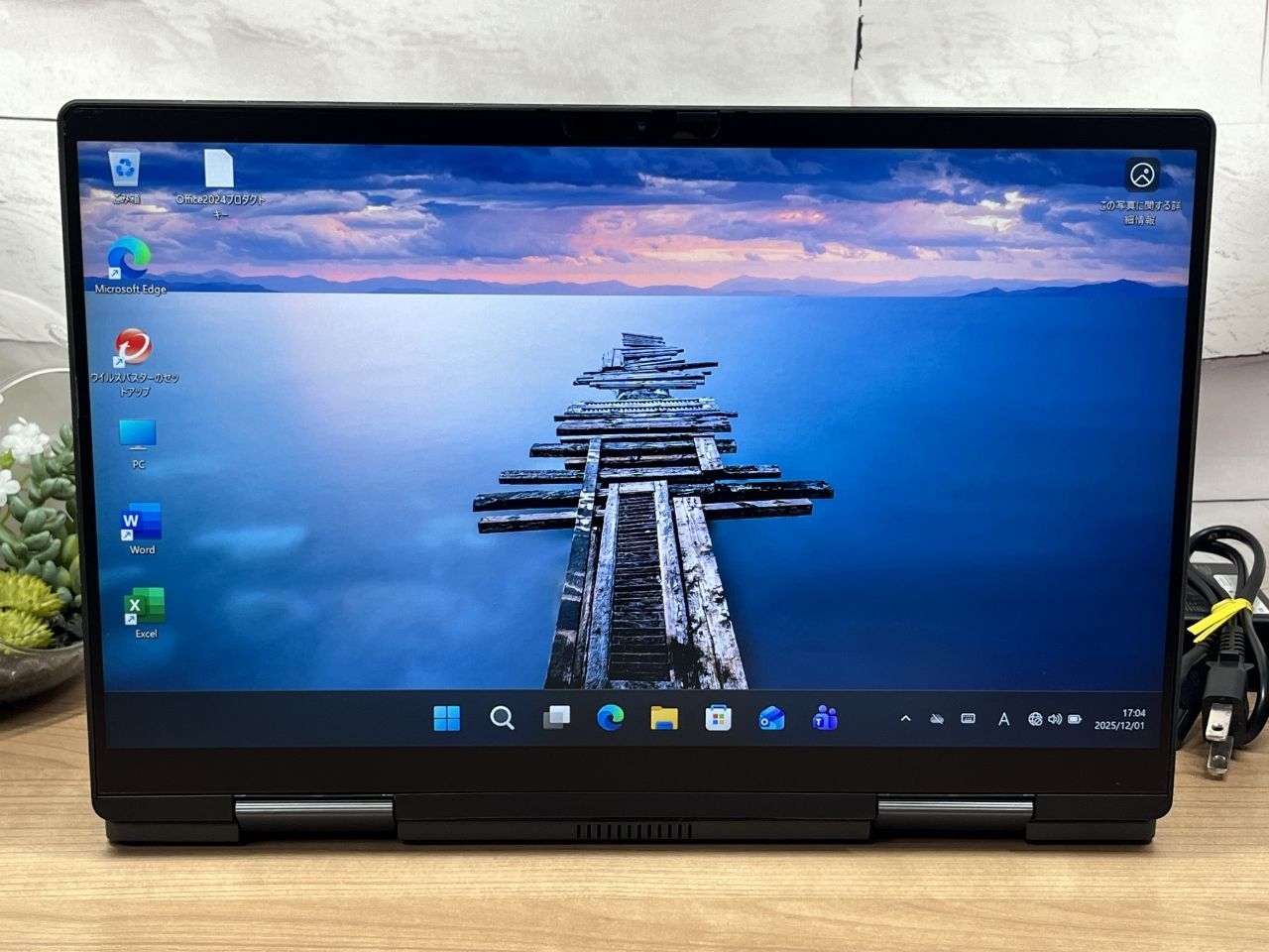 美品＞047 Dynabook V83/HS 16GB/SSD256 第11世代 office2024 ノート