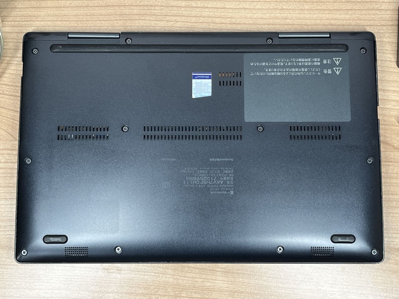 美品＞047 Dynabook V83/HS 16GB/SSD256 第11世代 office2024 ノート