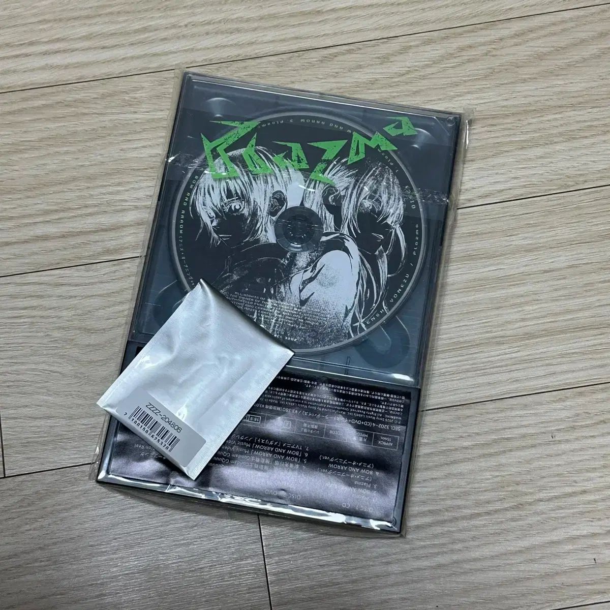 カーブスHealthy Beauty 2個（きなこ&黒ゴマ） 売れ筋