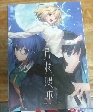 m2673☆TYPE-MOON 月姫想本 TSUKIHIME SOUHON☆N - メルカリ