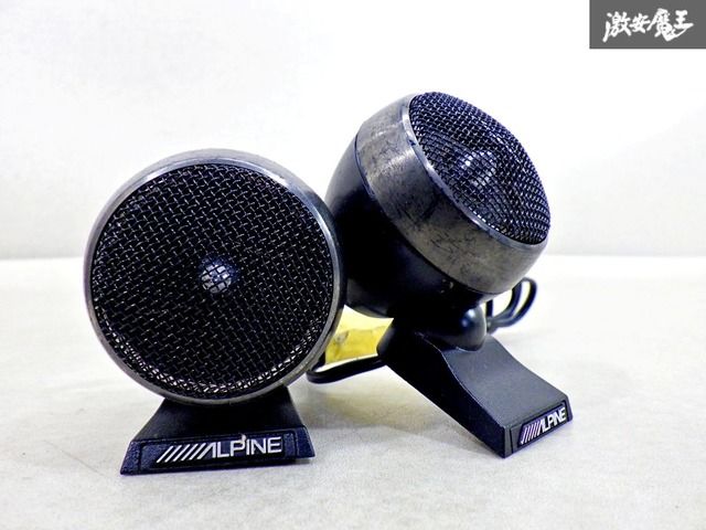 ☆音出しOK☆ ALPINE アルパイン 汎用 ツイーター ツィーター