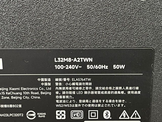 チューナーレス