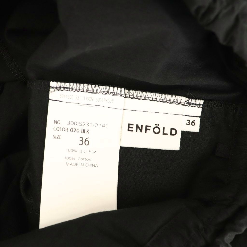 エンフォルド ENFOLD 25SS CURVE-HEM JOGGER PANTS パンツ ジョガー
