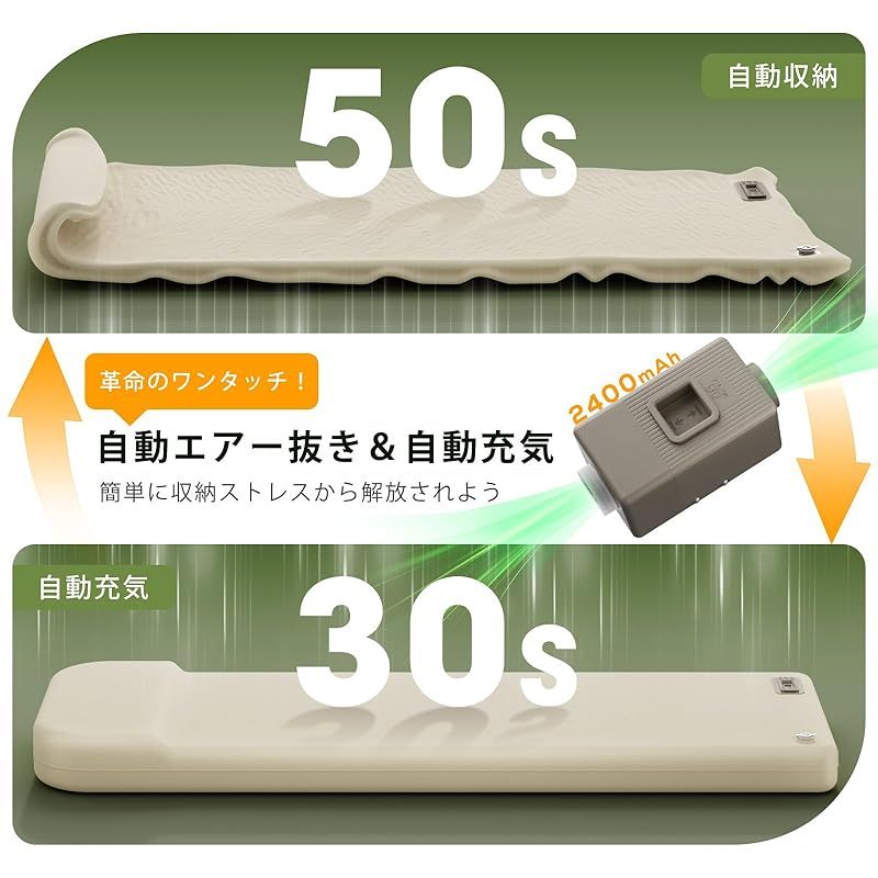 電動ポンプのみ エアーマットに内蔵使用 【ワンタッチ！過熱保護＆自？エアー抜き+自動膨張】 30秒自動膨張 電動ポンプのみ エアーマットに内蔵使用 【ワンタッチ！過熱保護&自
