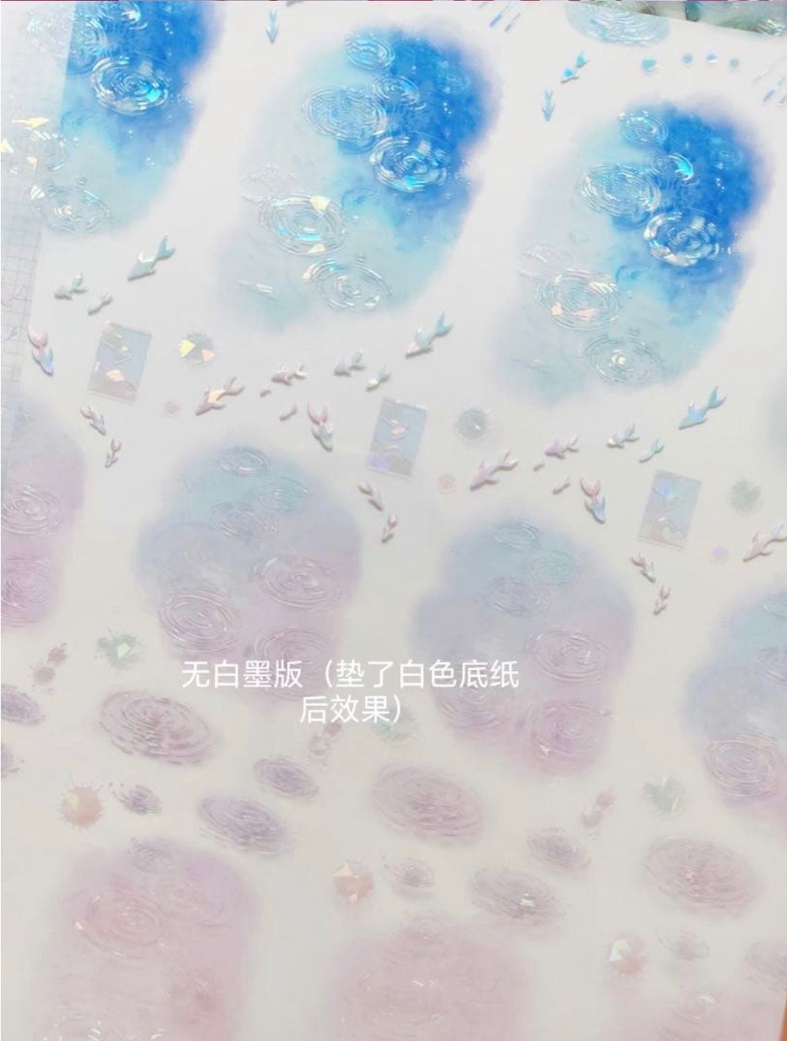 PET半透明 波光粼粼 7cm×10m 海外マスキングテープ 海外マステ - メルカリ