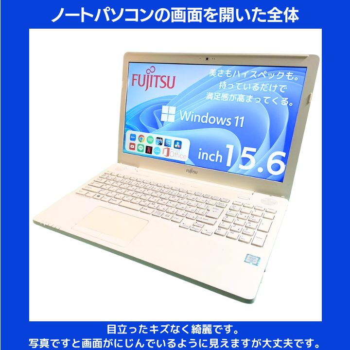 i7×新品SSD256GB搭載✨】富士通 LIFEBOOK プレミアムホワイト／15.6型