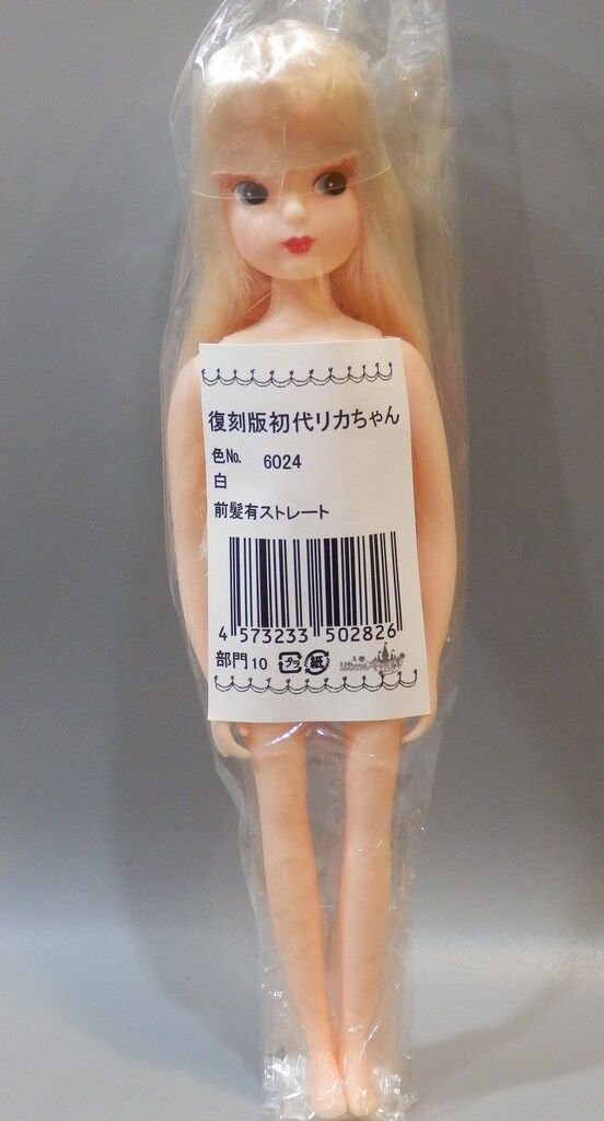 リトルファクトリー リカちゃんキャッスル 復刻初代リカちゃん 赤リップ 白髪 前髪ありストレート