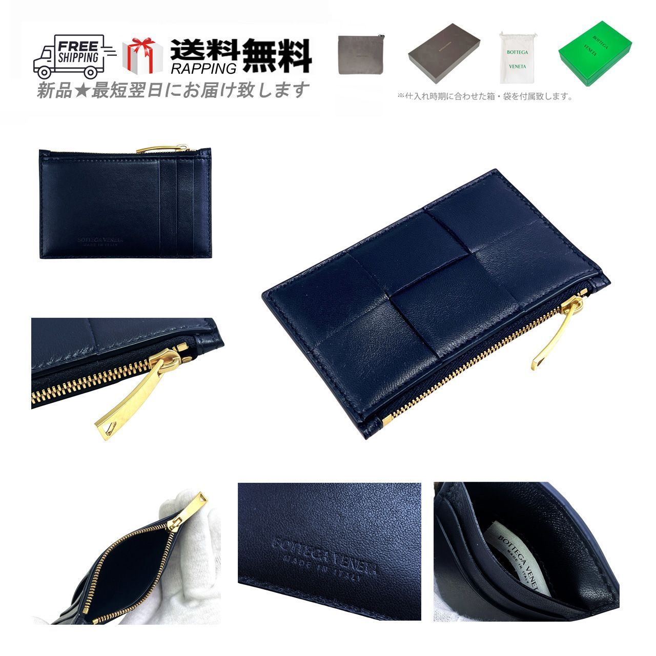 BOTTEGA VENETA ボッテガ ヴェネタ 財布 カードケース コインケース イントレ ナッパ イタリア製 8837 SPACE L 954