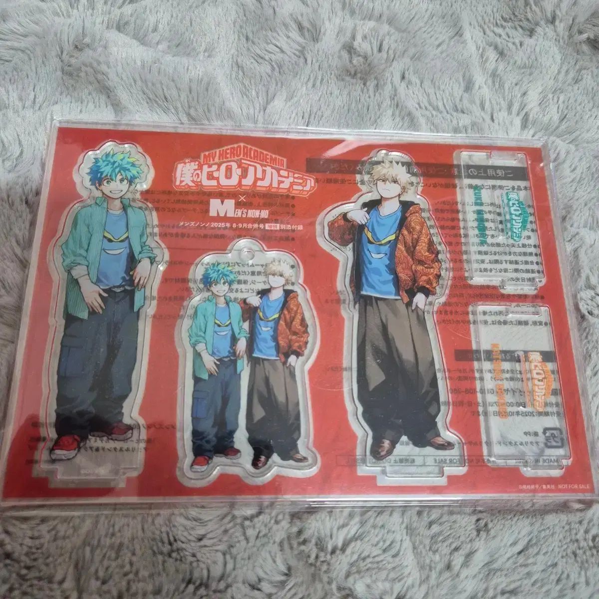ヒロアカ　雑誌+アクリルスタンドセット 僕のヒーローアカデミア ヒロアカ メンズノンノ 雑誌 付録 アクリル
