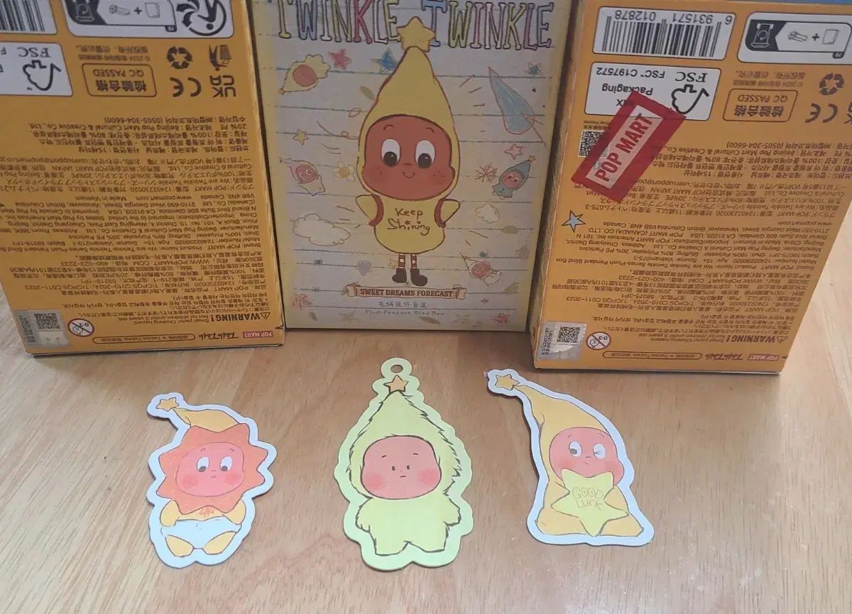 リトルスター シリーズ 一例 キラキラ 一括 定価