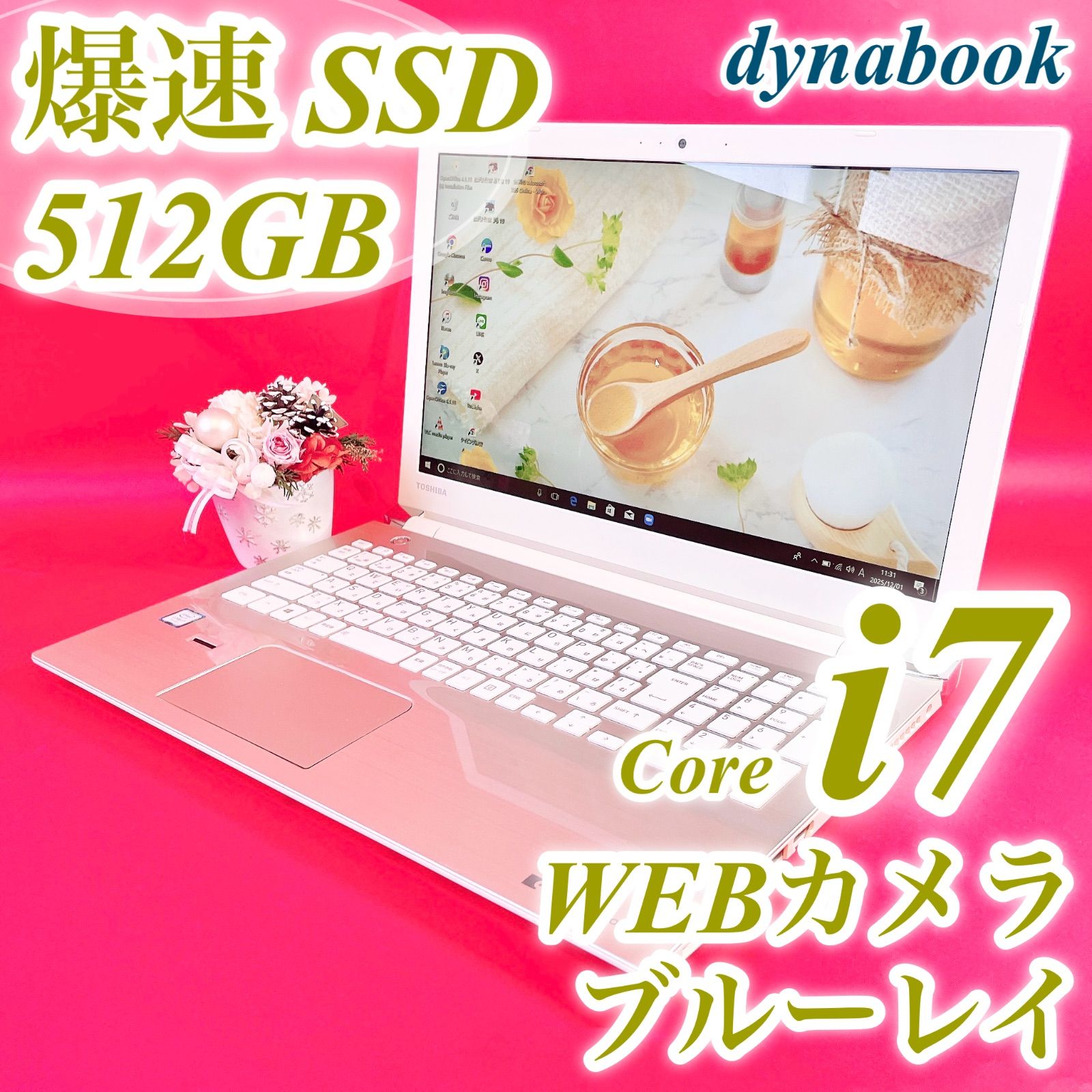 メルカリ