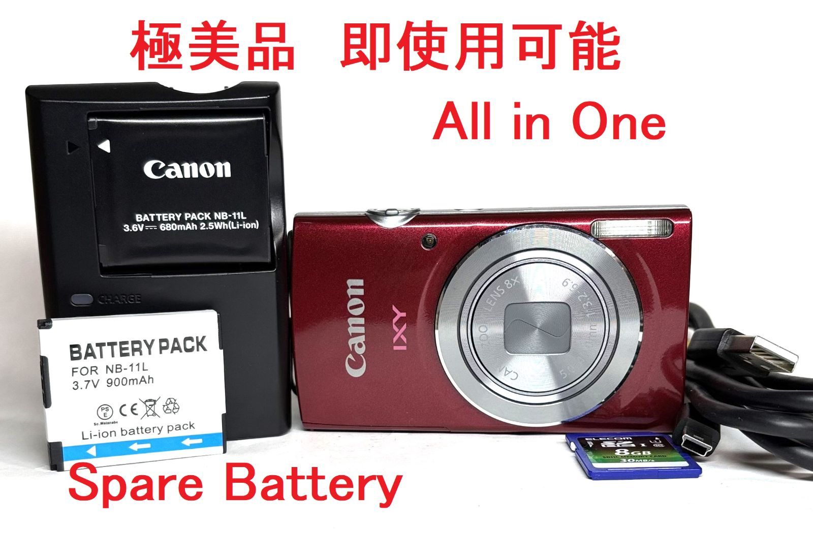 Canon IXY 120 PC2333 HD 16MP 8x デジタルカメラ Red 基本動作確認