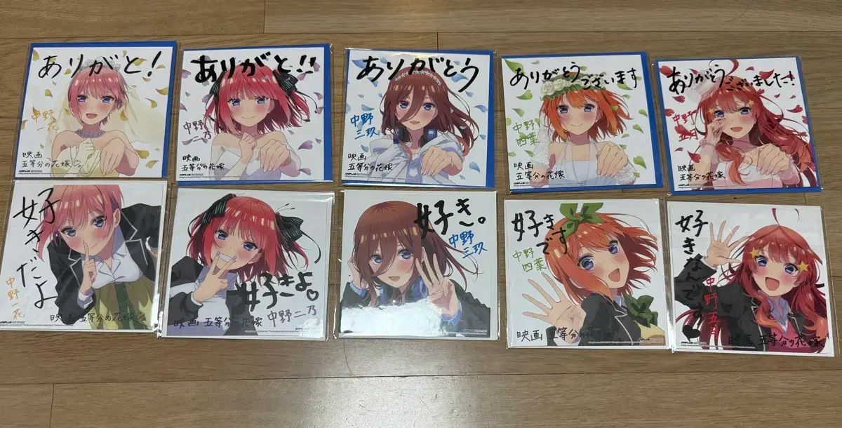 五等分の花嫁 映画 特典 ビジュアル色紙