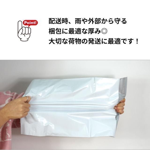 宅配ビニール袋 A3 100枚 まとめ売り テープ付き 白 大きめ 梱包資材