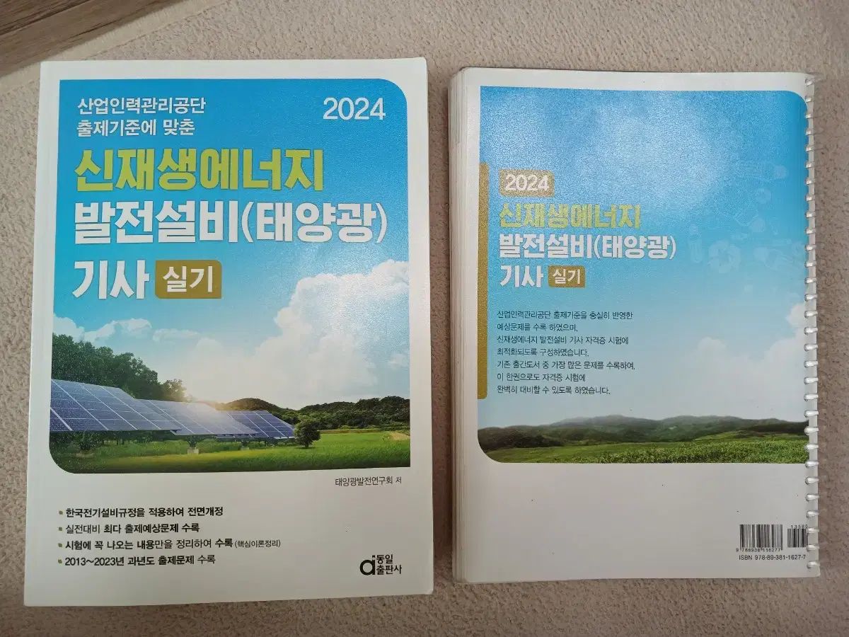 X JAPAN エックス 限定 テーブル 希少 ガラス インテリア コレクション