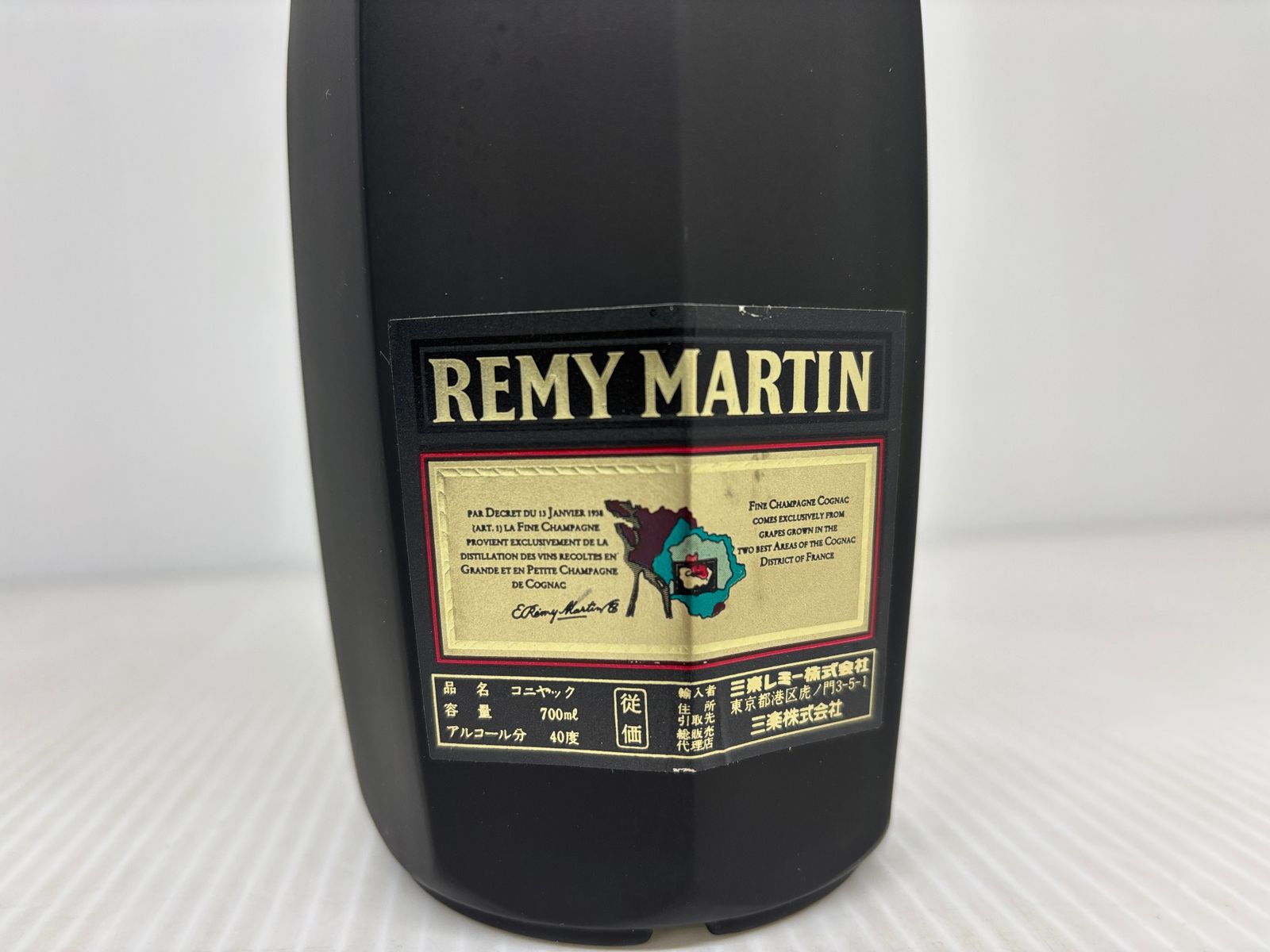 REMY MARTIN VSOP SUPERIEUR COGNAC レミーマルタン スペリオール